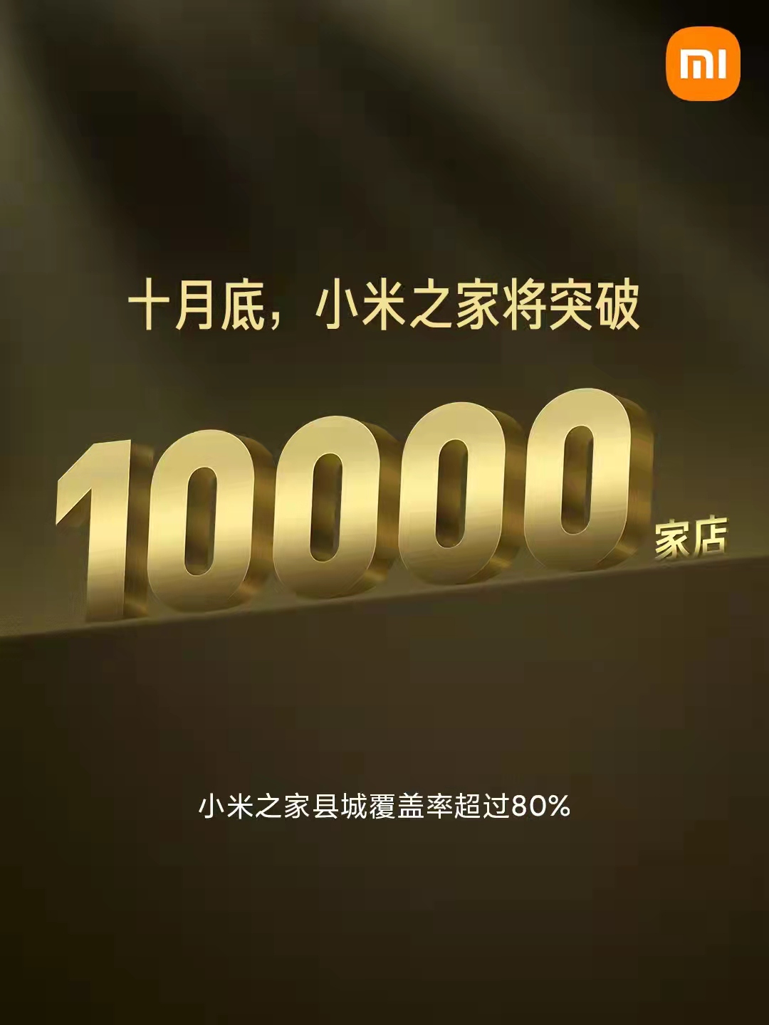 红米note11pro什么时候上市_红米note11pro发售价_红米note11pro首发价