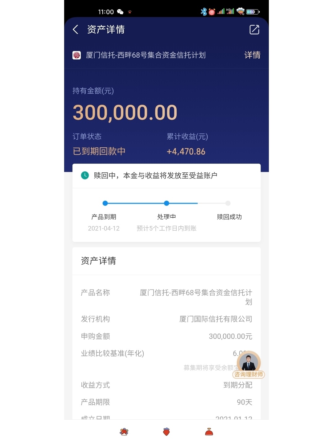 狐狸钱包怎么安装_狐狸钱包ios_小狐狸钱包手机版app