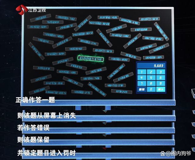 魔方墙图案生成器手机_手机魔方墙游戏_魔方墙模拟器手机版
