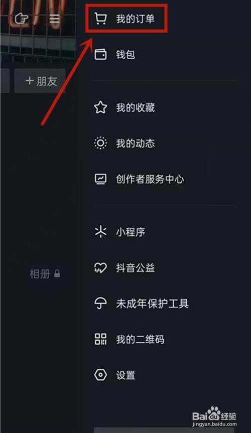 imtoken的转账记录删除_imtoken交易记录怎么删除_followme删除交易账户
