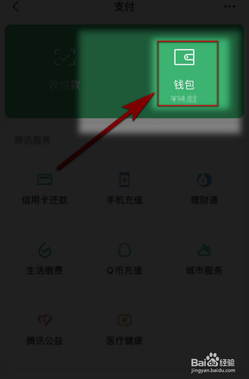 followme删除交易账户_imtoken交易记录怎么删除_imtoken的转账记录删除