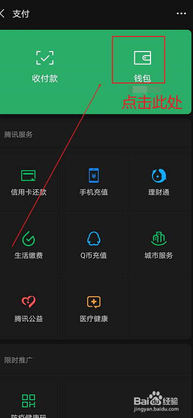 followme删除交易账户_imtoken的转账记录删除_imtoken交易记录怎么删除