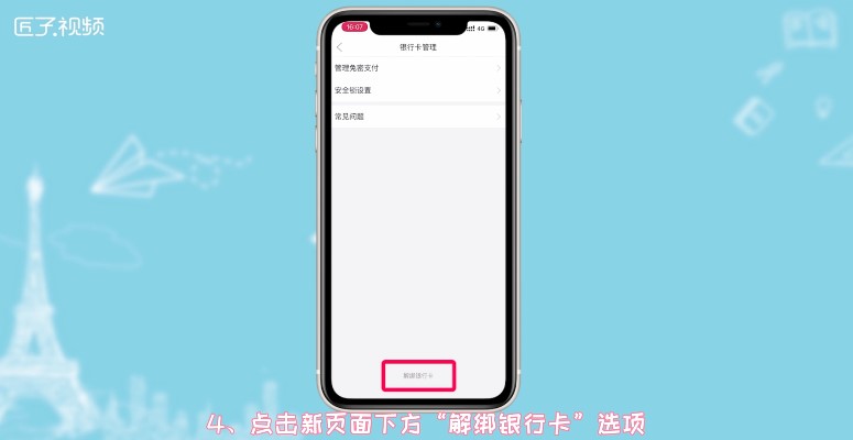 授权取消是什么意思_imtoken取消授权_授权取消申请书怎么写