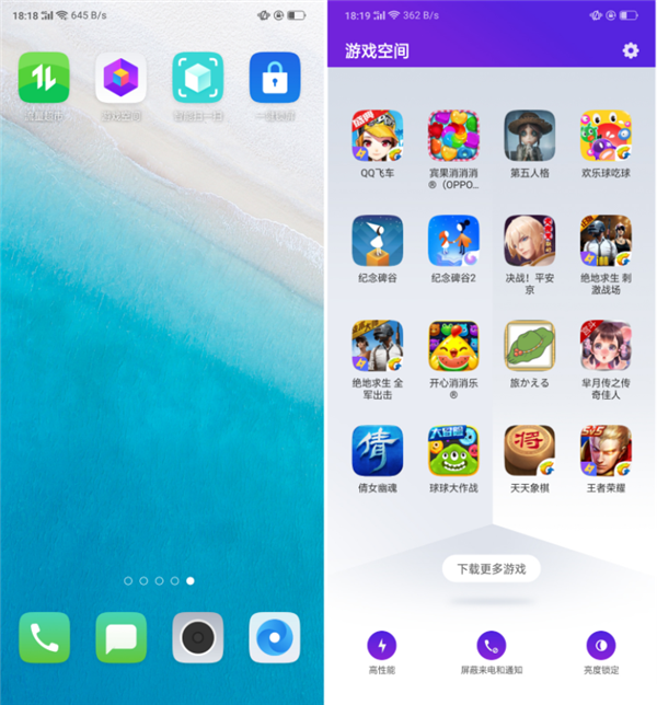空间手机游戏大全最新版_手机游戏大空间_空间手机游戏大全