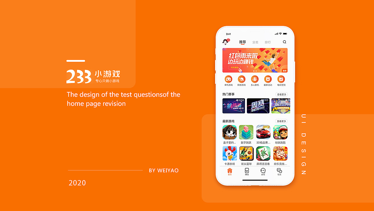 移动卡玩游戏_手机游戏多了会卡不动_动卡手机游戏会封号吗