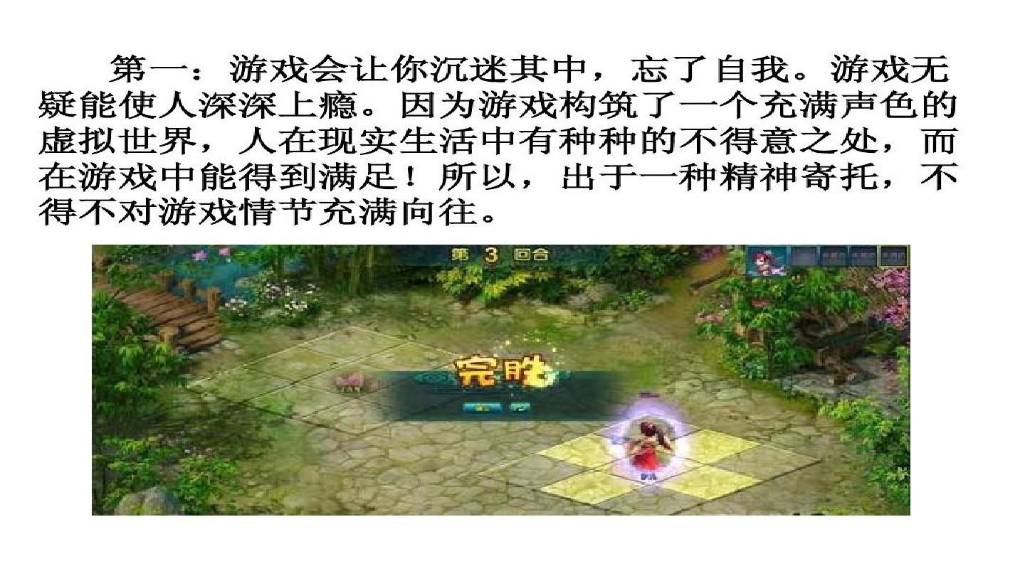 手机游戏有哪些可以赚钱_手机有啪啪游戏_手机游戏有什么好玩的