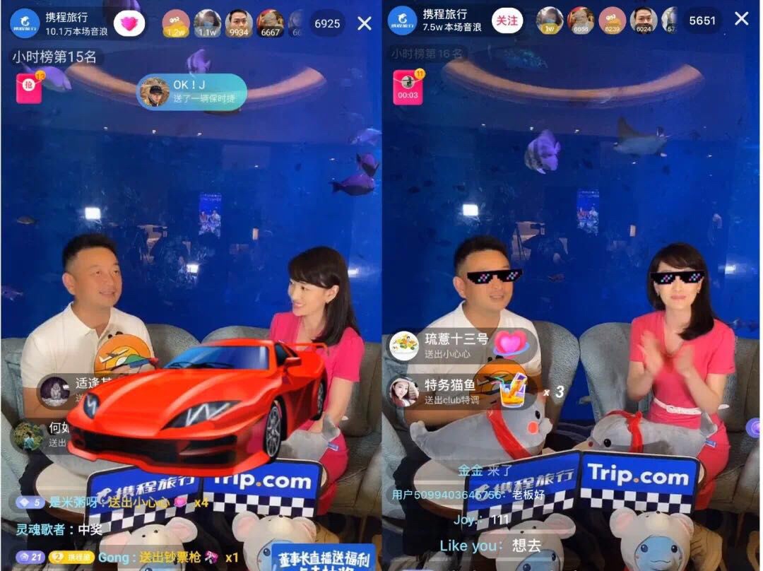 开直播带货需要准备什么东西_如何自己开直播带货_开直播带货需要具备什么条件