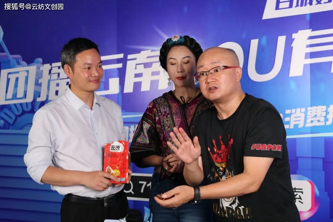 如何自己开直播带货_开直播带货需要准备什么东西_开直播带货需要具备什么条件