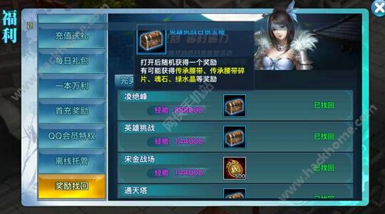 手机游戏能打装备的_能装备打手机游戏的软件_什么手机游戏可以打装备