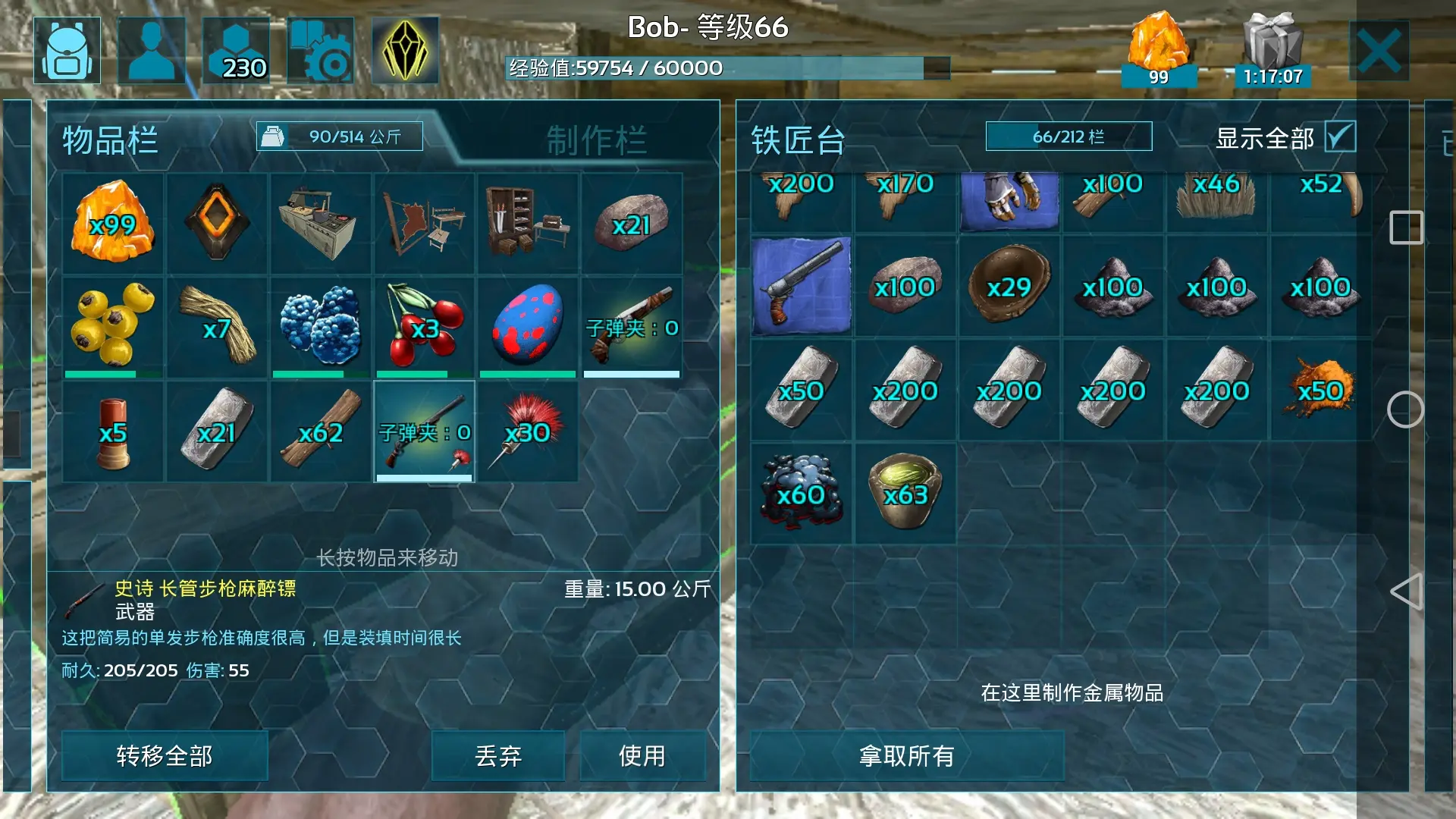 能装备打手机游戏的软件_什么手机游戏可以打装备_手机游戏能打装备的