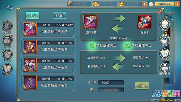 能装备打手机游戏的软件_手机游戏能打装备的_什么手机游戏可以打装备