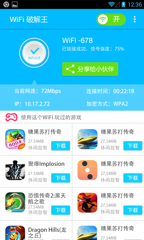 手机玩游戏要不要流量_要流量玩手机游戏怎么办_要流量玩手机游戏怎么玩