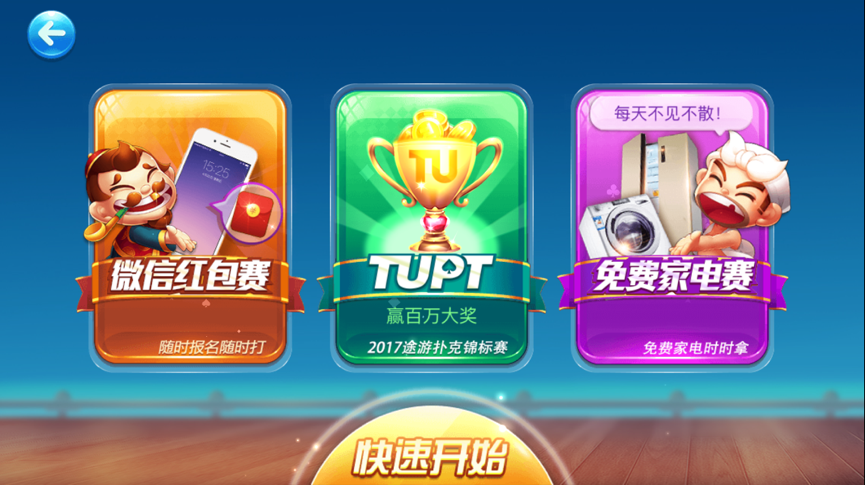 手机玩游戏要不要流量_要流量玩手机游戏怎么办_要流量玩手机游戏怎么玩