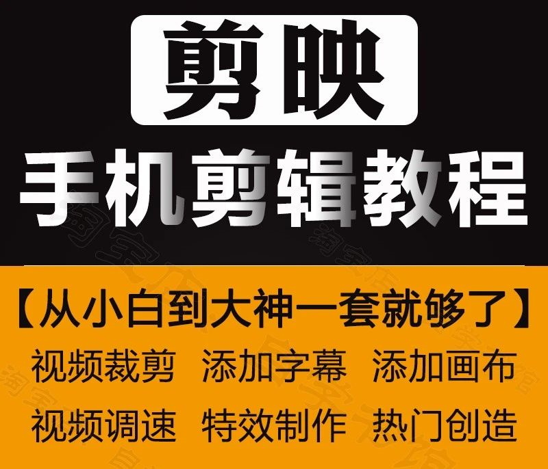 手机怎么剪辑特效吃鸡游戏_手机吃鸡剪辑视频都用什么软件_吃鸡视频剪辑特效