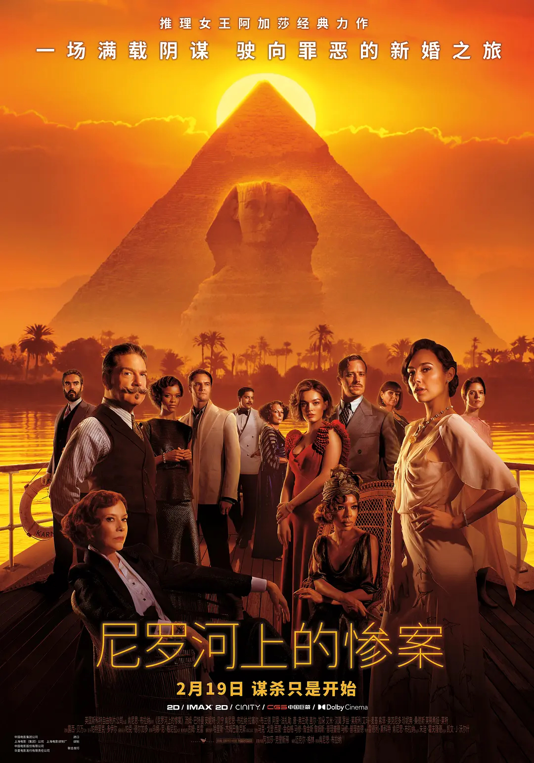 秘密访客电影_访客的秘密_秘密访客亏本