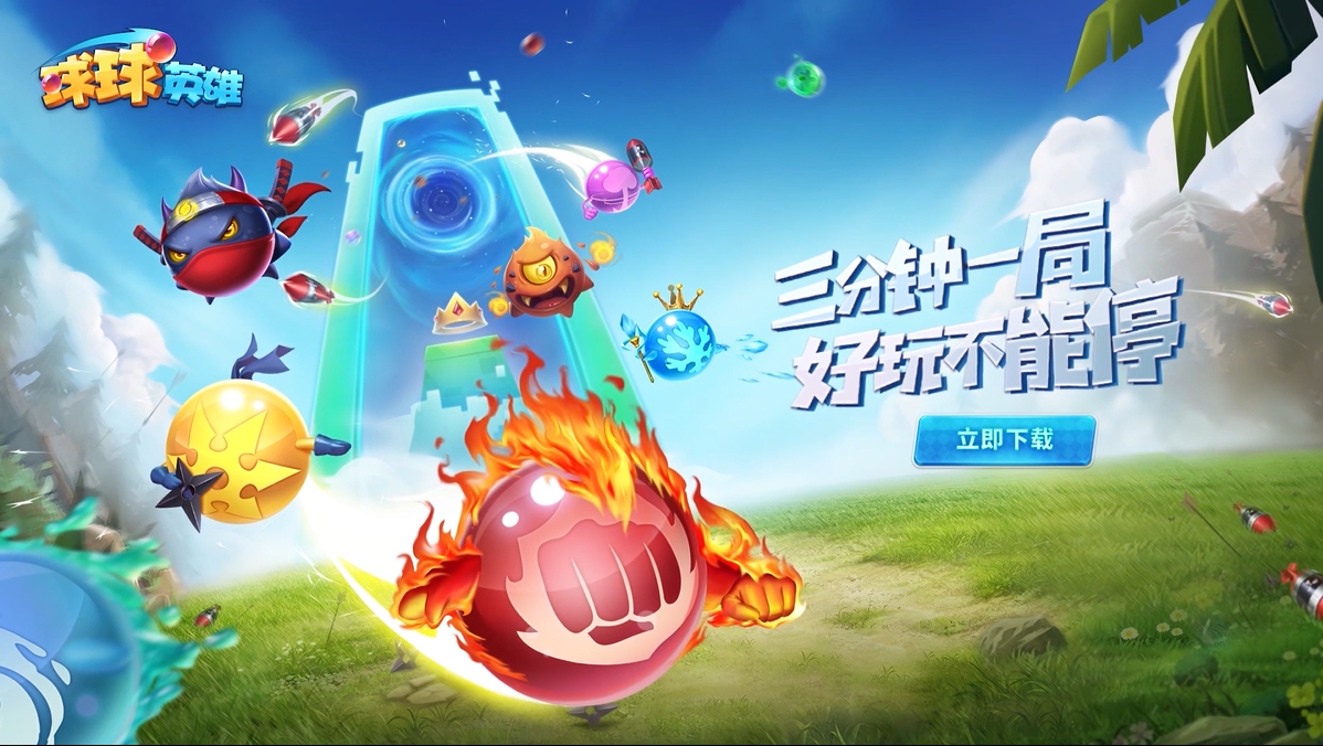 手机下载多了游戏会怎样_手机下载多了游戏会怎样_手机下载多了游戏会怎样