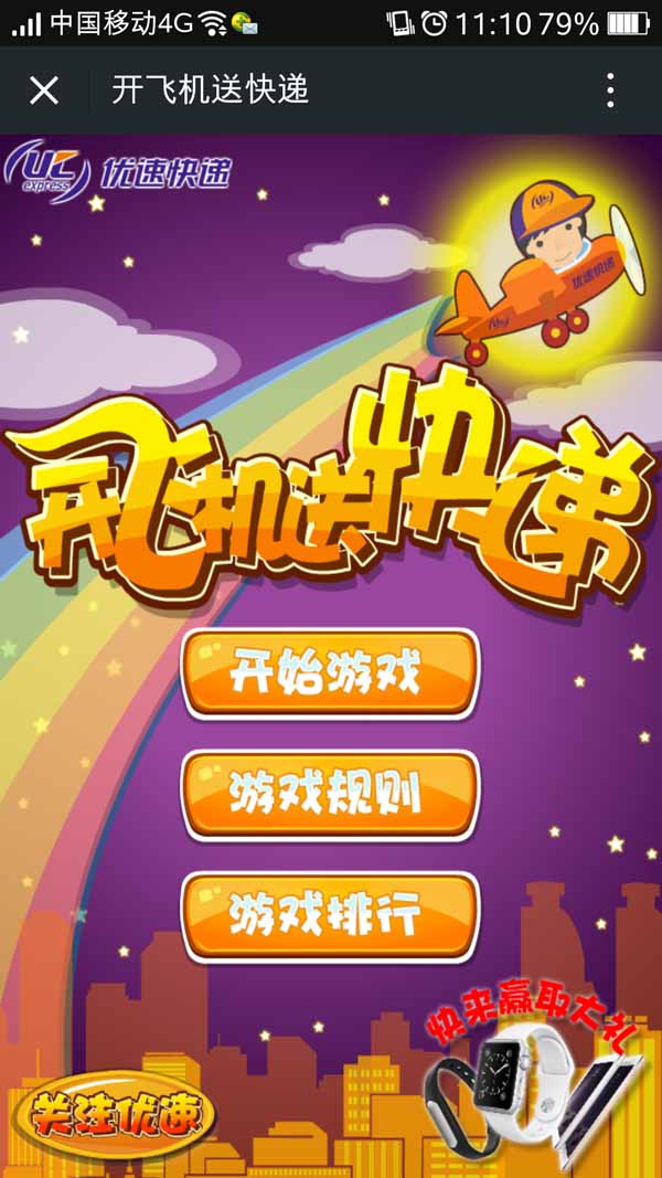 手机微信有小游戏吗-微信小游戏全解密：小程序、群内游戏、公众