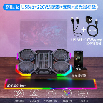 手机游戏散热配件_带散热器的游戏手机_游戏散热软件