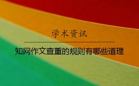 海龟编辑器教程视频_海龟编辑器使用方法_海龟编辑器