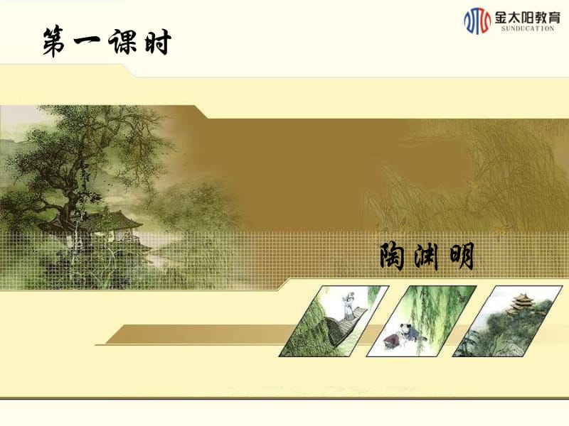 海龟编辑器使用方法_海龟编辑器_海龟编辑器教程视频