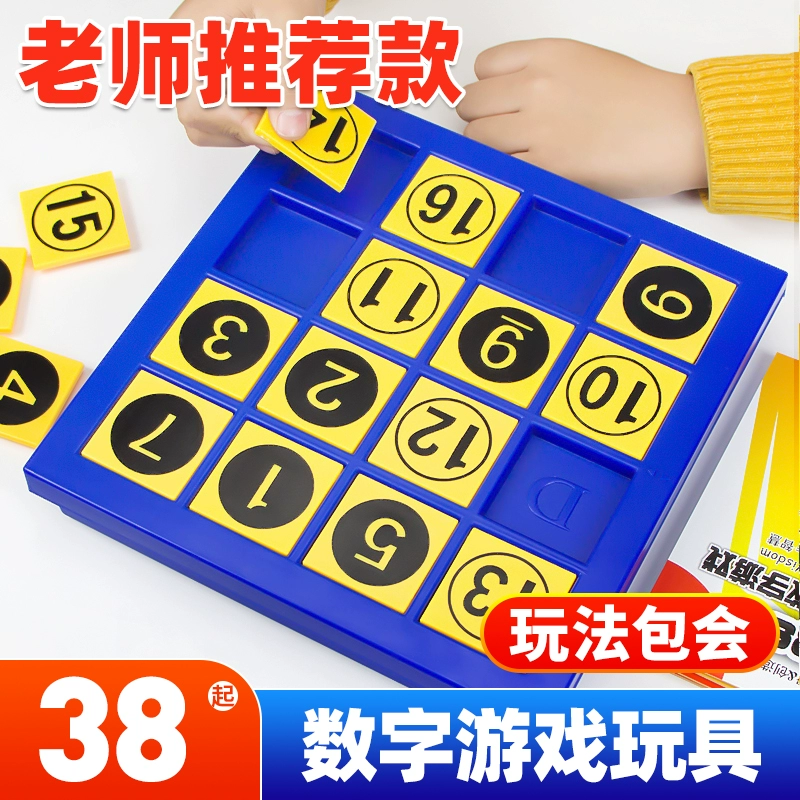 智力离线手机游戏_离线益智小游戏_离线智力手机游戏