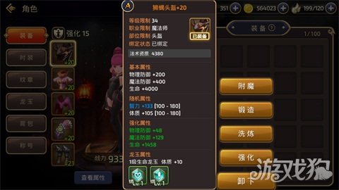 游戏对抗红蓝手机软件_红蓝对抗小游戏_手机游戏红蓝对抗游戏