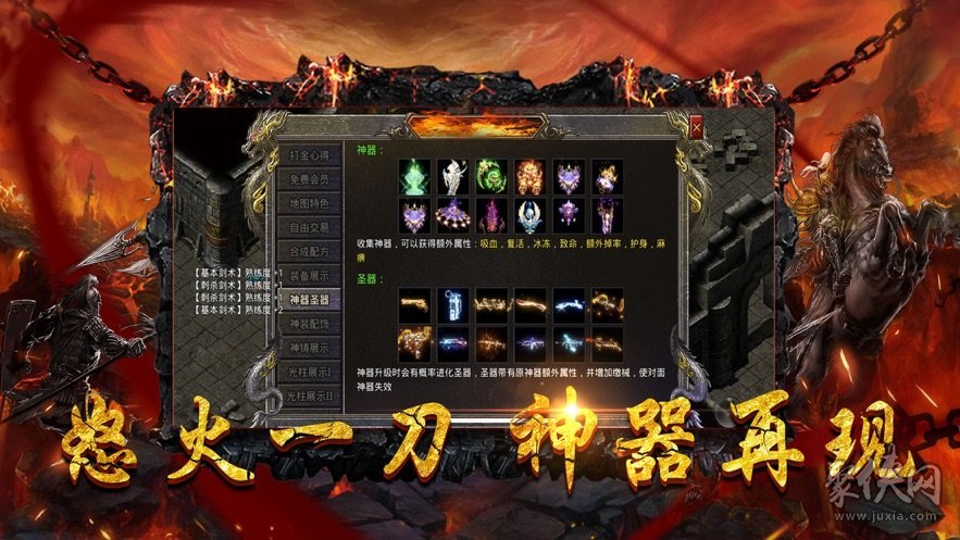 游戏对抗红蓝手机软件_手机游戏红蓝对抗游戏_红蓝对抗小游戏