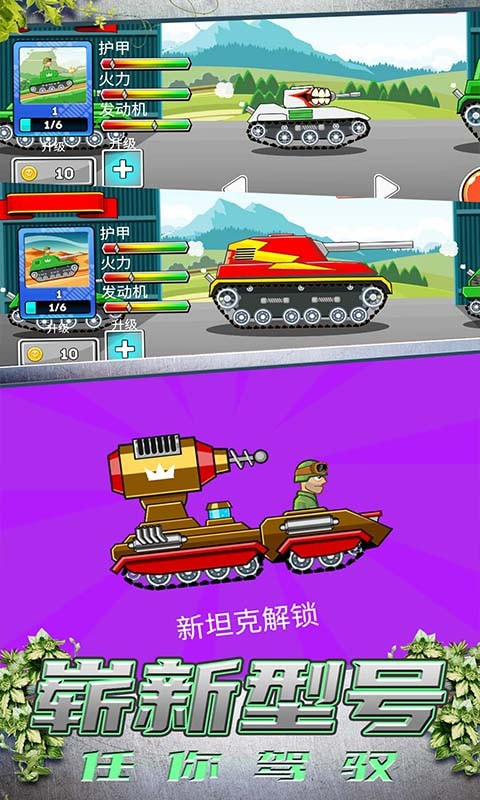拖拉机卡车游戏_拖拉机汽车游戏_手机游戏拖拉机坦克客车