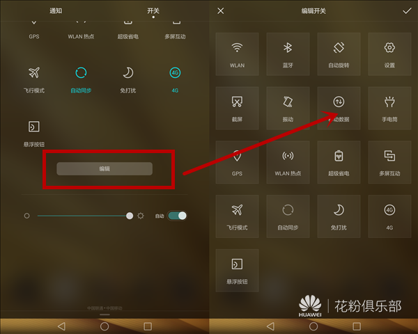 安卓下拉控制中心_安卓下拉菜单控件_android下拉框控件