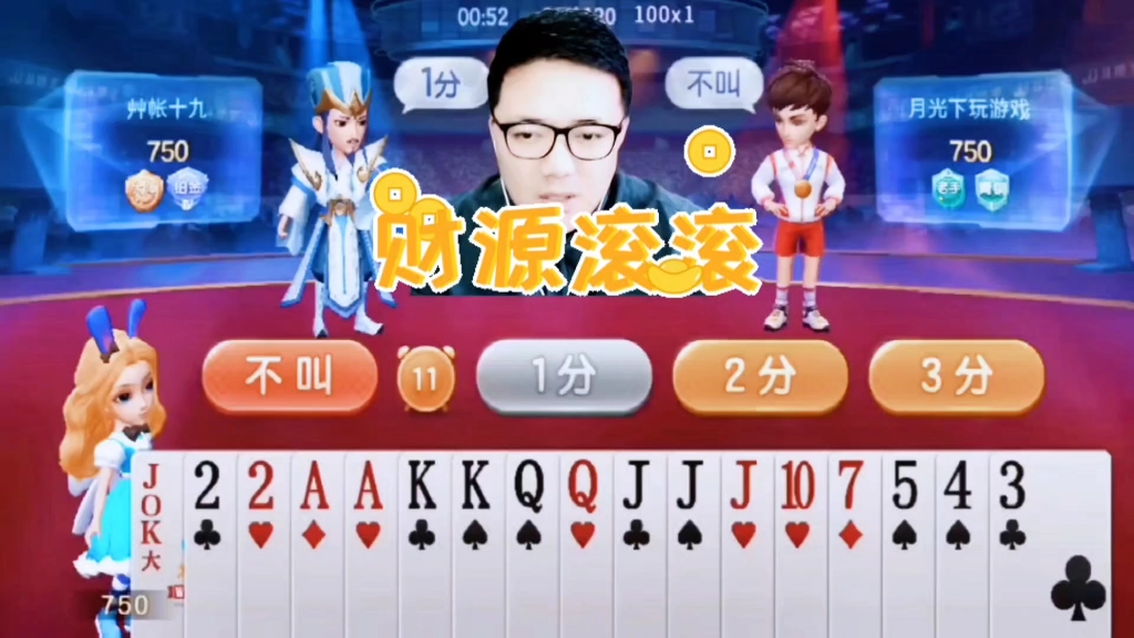玩斗地主作文_斗地主作文500字_手机游戏斗地主的游戏作文
