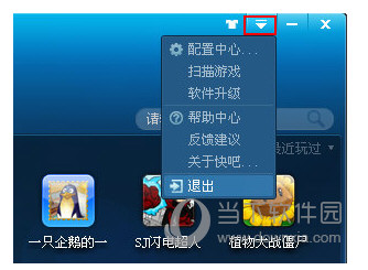手机游戏盒有哪些_手机有什么游戏盒_手机游戏盒