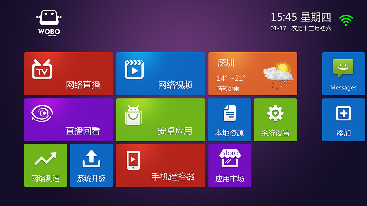 手机游戏盒有哪些_手机有什么游戏盒_手机游戏盒