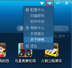手机游戏盒有哪些_手机游戏盒_手机有什么游戏盒