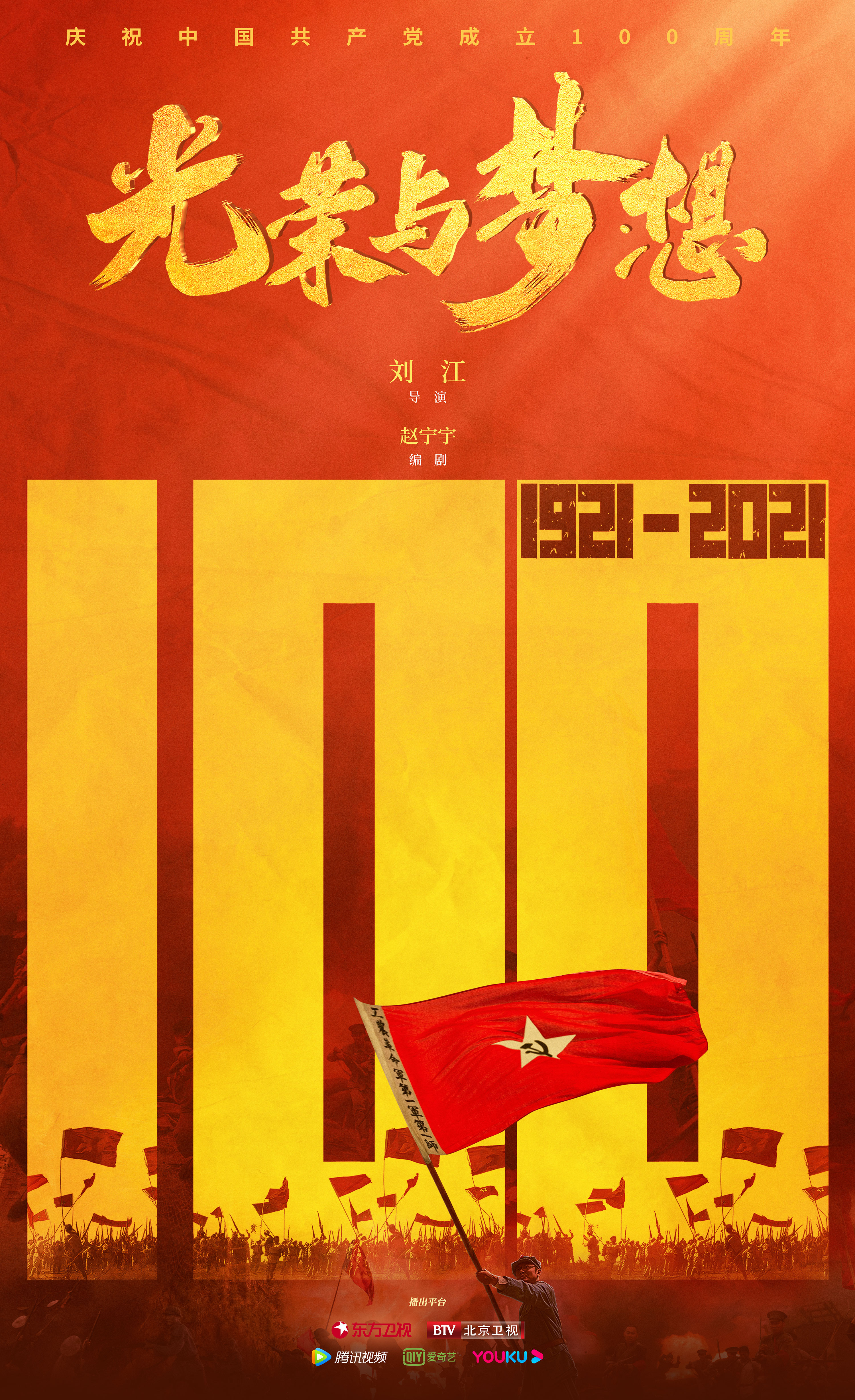电视剧折腰什么时候上映_电视剧折腰免费观看全集_折腰电视剧