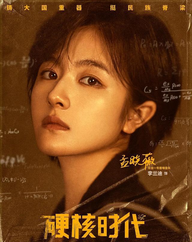 电视剧折腰什么时候上映_电视剧折腰免费观看全集_折腰电视剧