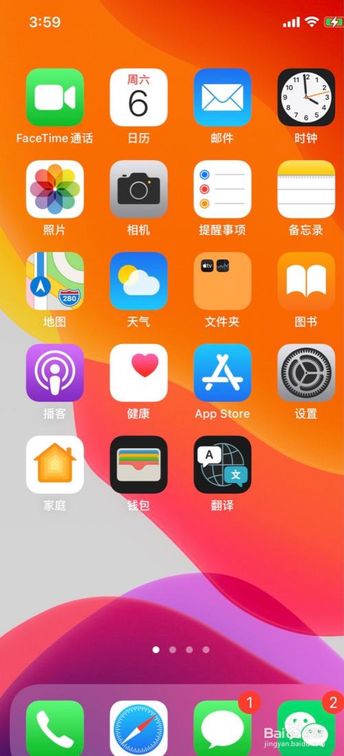 营养游戏大全_手机营养小游戏_营养搭配游戏