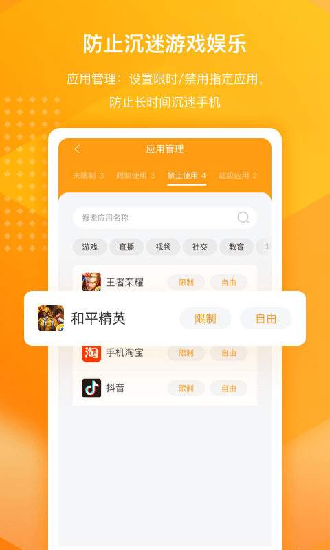 营养搭配游戏_手机营养小游戏_营养游戏大全