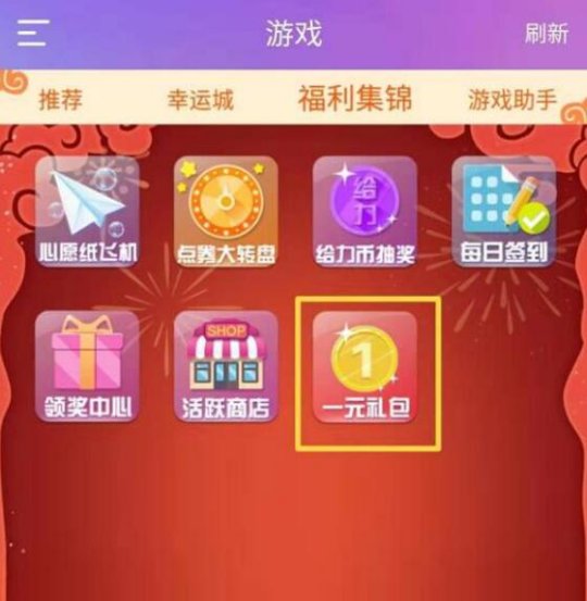 礼包码游戏_礼包码网站_国漫之光礼包码