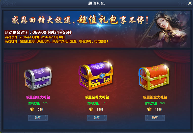 礼包码游戏_国漫之光礼包码_礼包码网站
