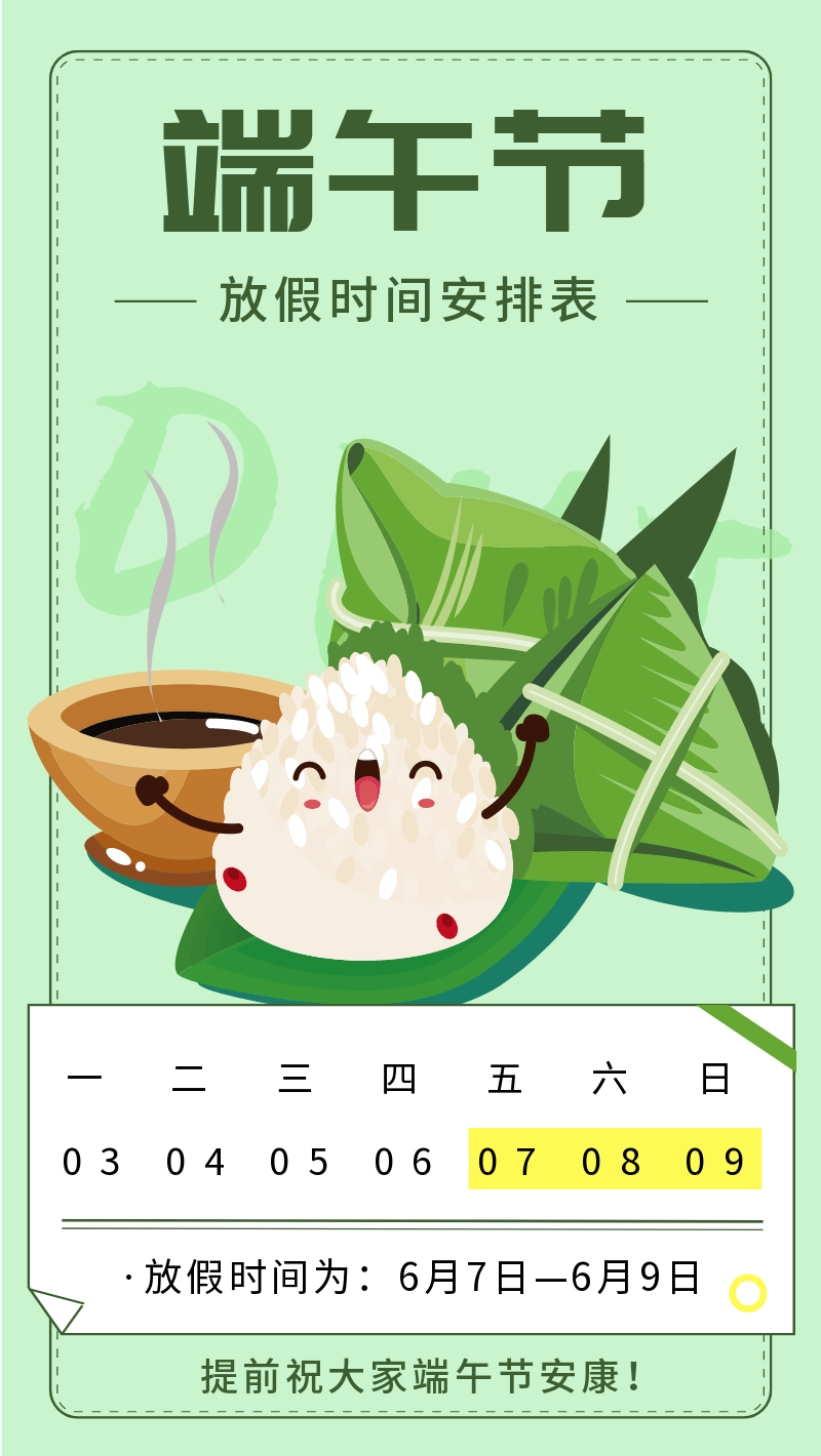 2021年日历全年表带宜忌_2022年日历全年表怎么做_2022年日历表全年表