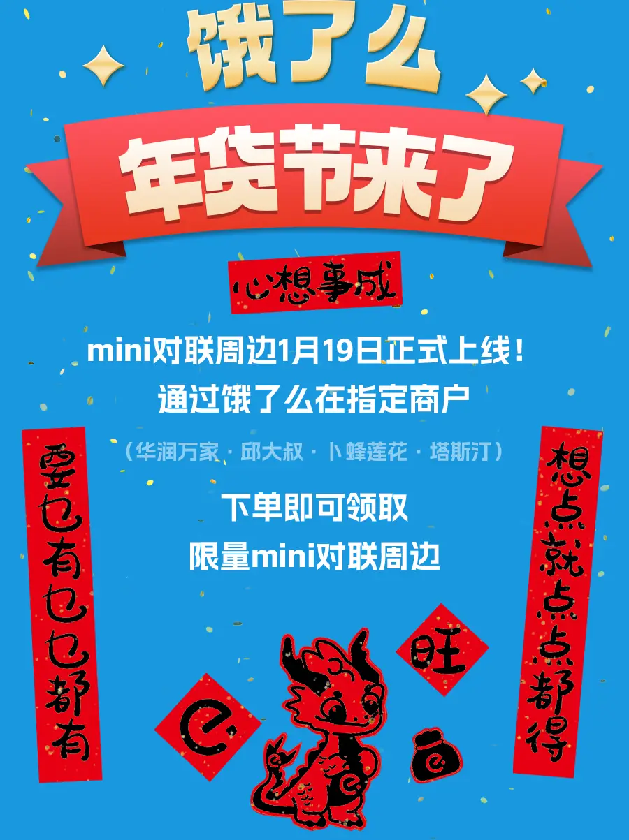 外卖女孩小游戏_手机游戏 女的送外卖_送外卖的单机游戏