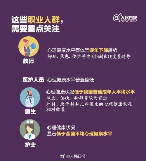 斯德哥尔摩群侯症_斯德哥尔摩候群症_斯德哥尔摩症候群症