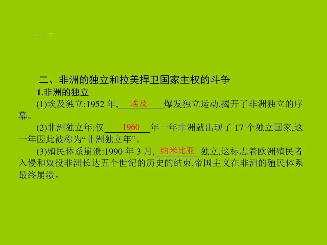 援朝抗美是哪一年到哪一年结束_援朝抗美是哪一年_抗美援朝是哪一年几月几日