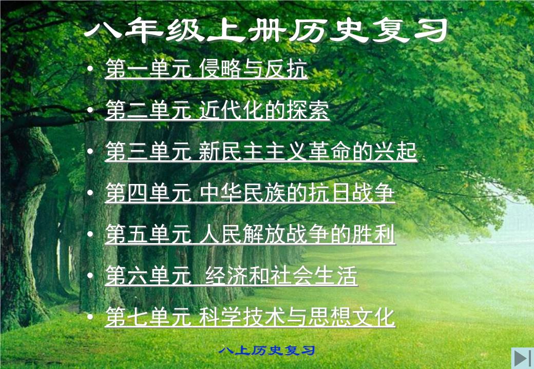 援朝抗美是哪一年_抗美援朝是哪一年几月几日_援朝抗美是哪一年到哪一年结束