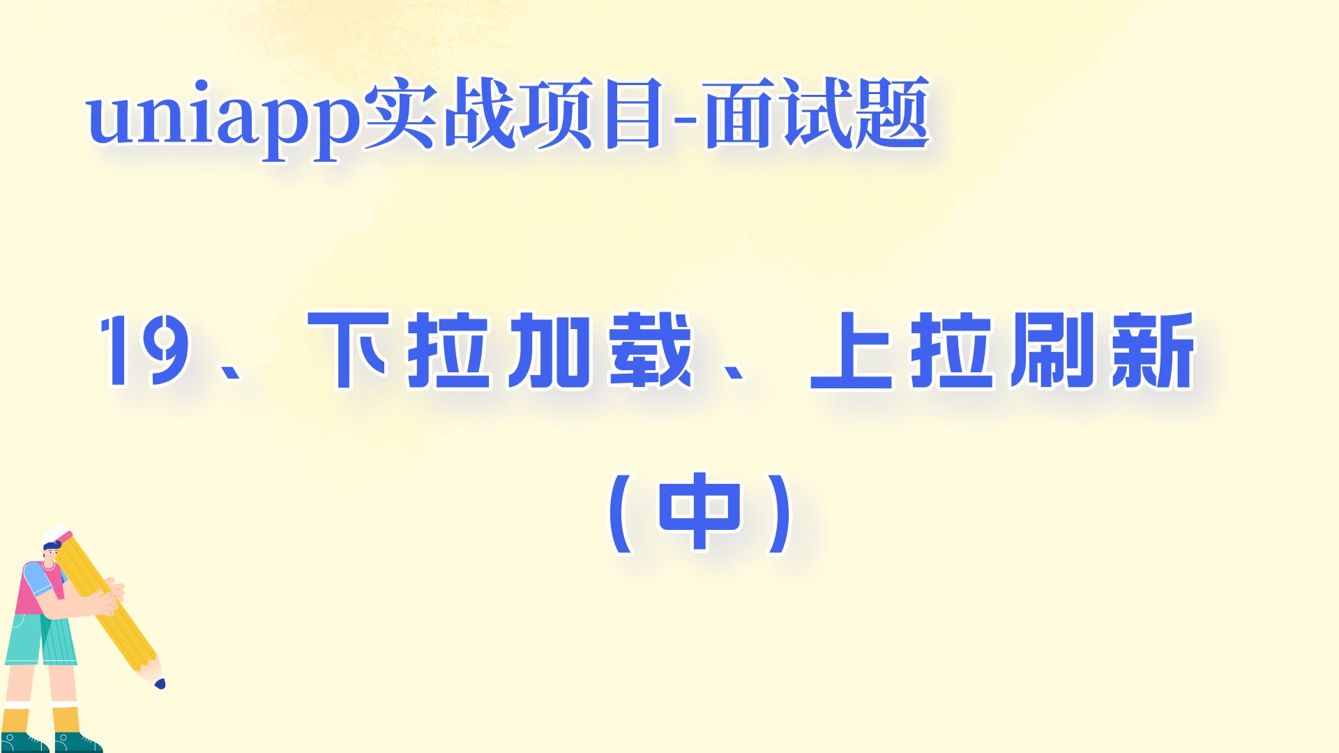 下拉刷新控件_下拉刷新是哪个公司_下拉刷新