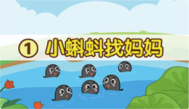 手机游戏 蝌蚪往上-【绝对好玩】蝌蚪往上：休闲游戏大对比，操