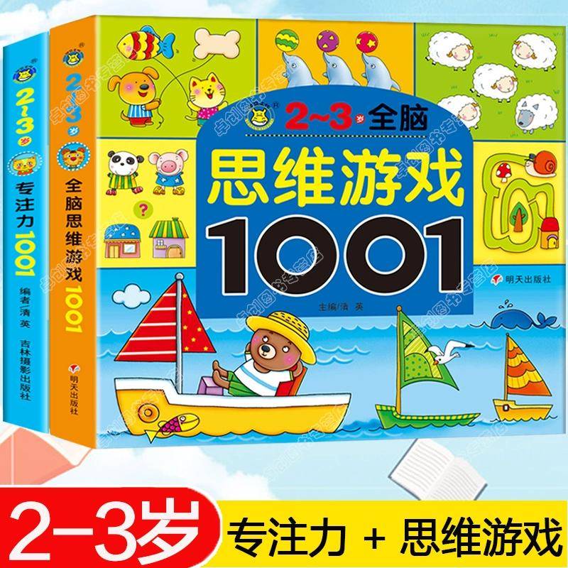 大脑益智手机游戏大全_十大益智脑力手机游戏_手机游戏益智大脑