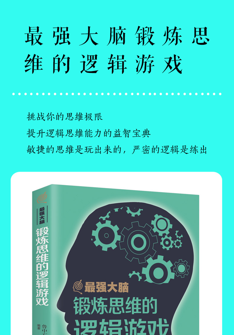十大益智脑力手机游戏_大脑益智手机游戏大全_手机游戏益智大脑