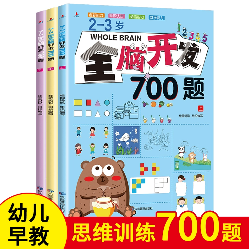 大脑益智手机游戏大全_十大益智脑力手机游戏_手机游戏益智大脑