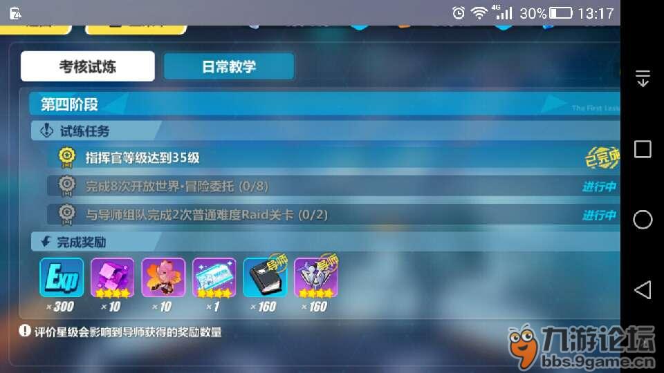 游戏守关手机怎么玩_守关类游戏手机游戏_手机游戏守关游戏